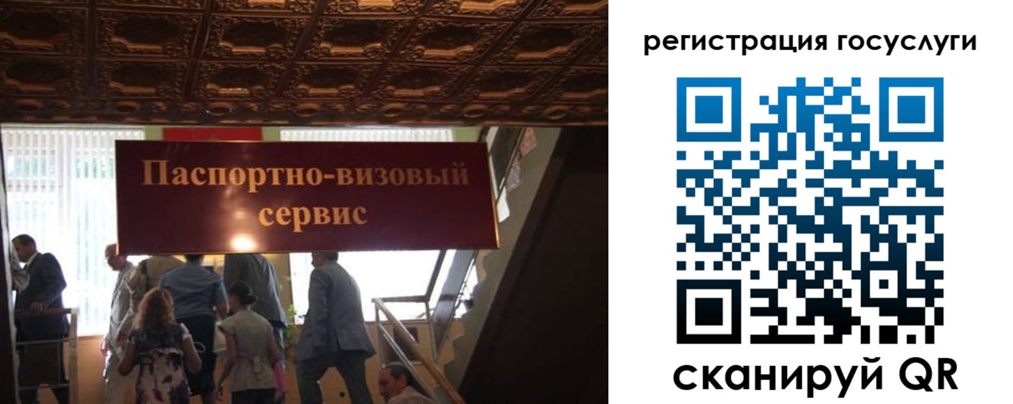 регистрация в Краснокаменске